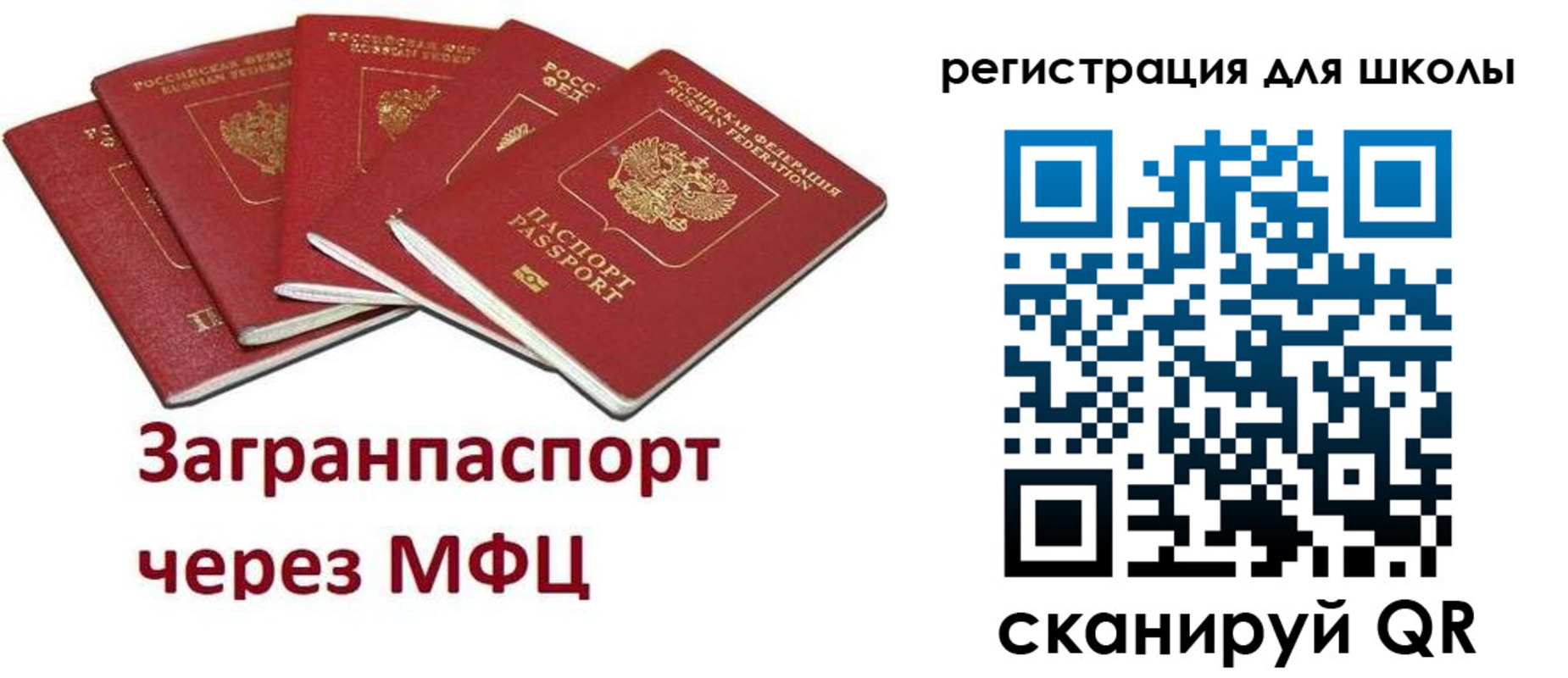 найти адрес прописки в Раменском