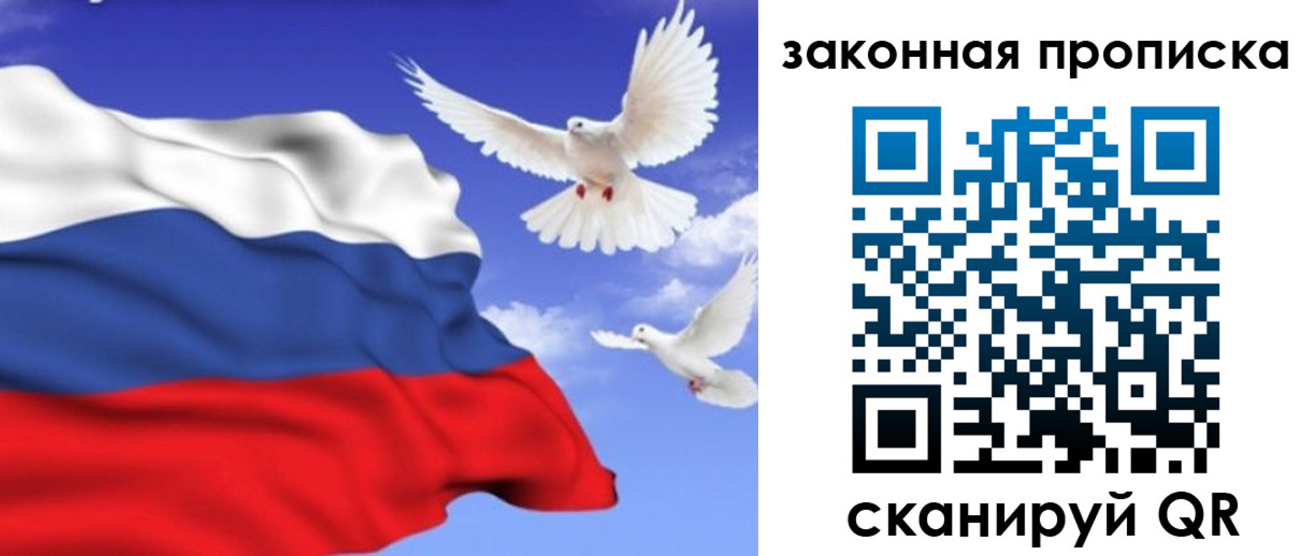 регистрация в Раменском